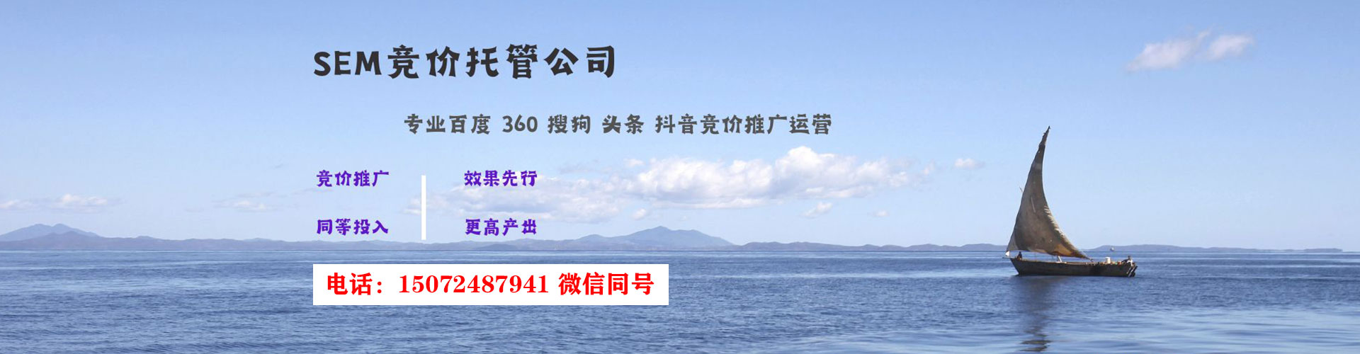 宁武信息流优化师