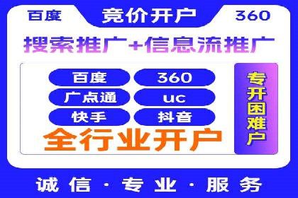 行业领先企业的SEM实战经验分享