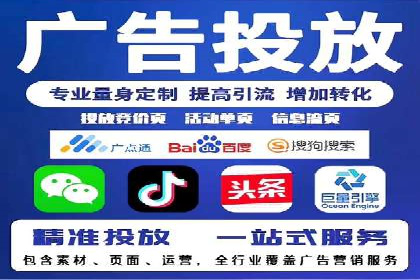 成功案例揭秘：百度推广代运营的五大优势
